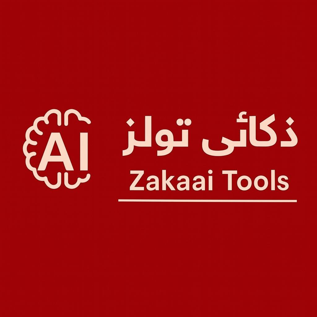 شعار ذكائي تولز